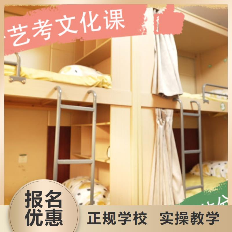 艺考生文化课辅导哪里学校好同城生产商