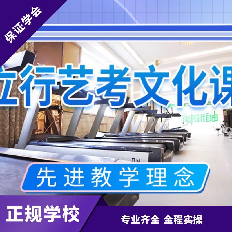 【艺考文化课培训】高考冲刺补习课程多样报名优惠