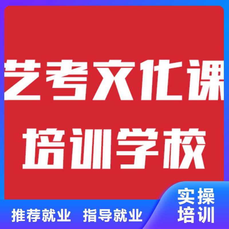 艺考文化课辅导学校大概多少钱实操教学