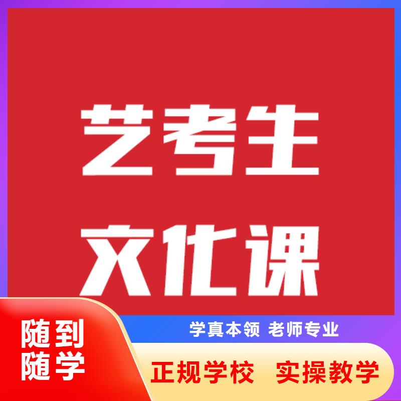 艺考生文化课补习班大概多少钱附近经销商