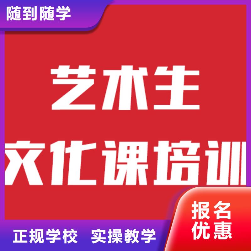 艺考文化课集训班靠不靠谱呀？当地供应商