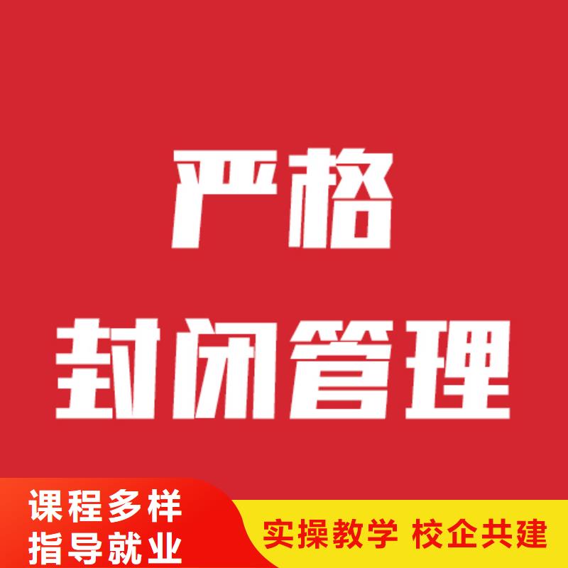 艺考生文化课冲刺有几所当地生产商