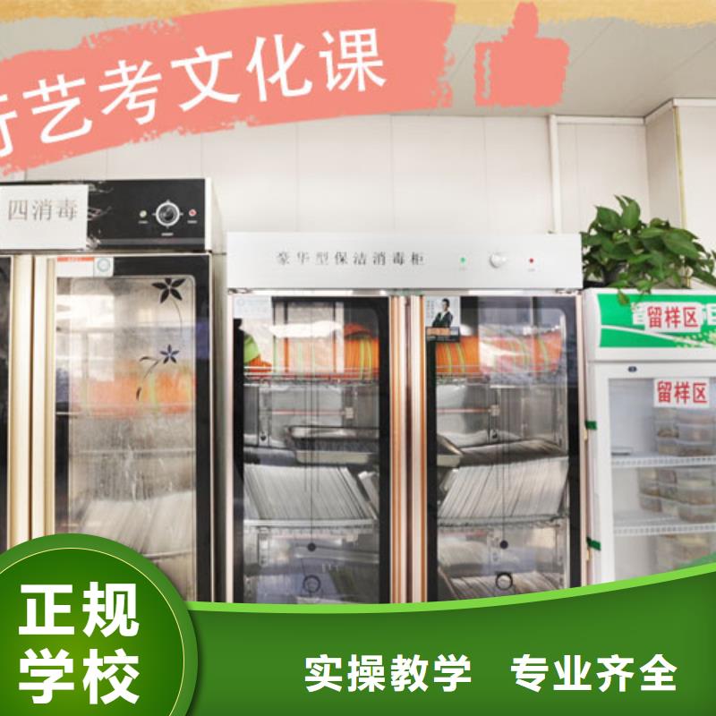 艺考生文化课集训怎么选高薪就业