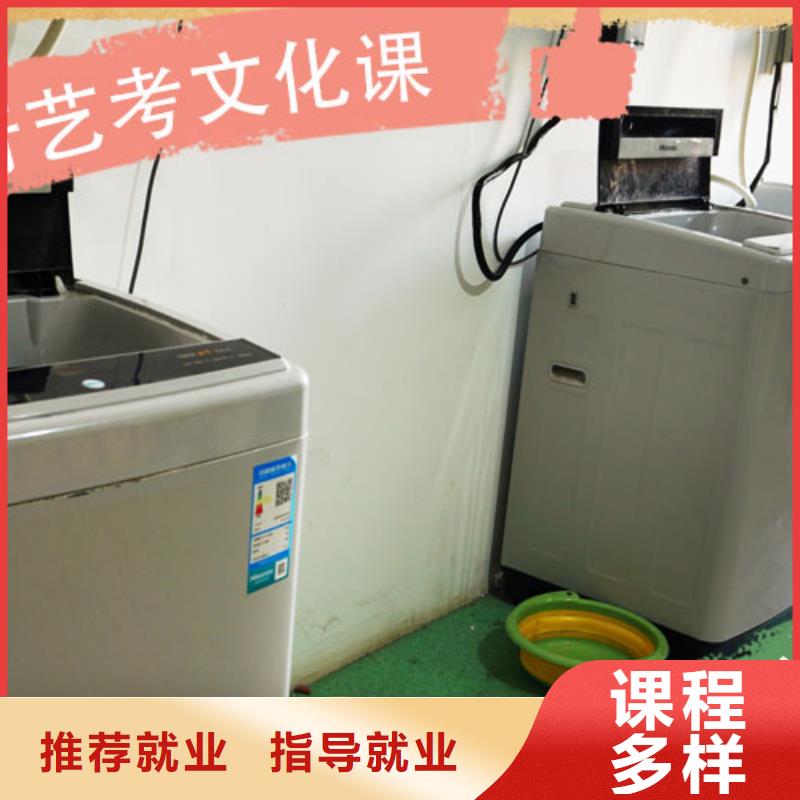 艺考生文化课【艺考培训机构】全程实操师资力量强
