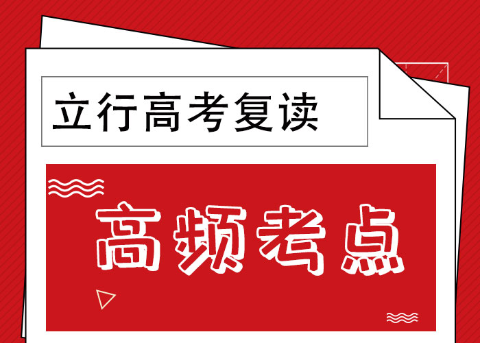 高考复读,艺考一对一教学随到随学学真技术