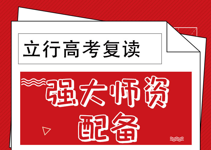 高考复读高中物理补习实操教学本地厂家