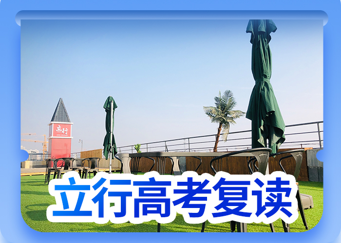 高考复读-高考冲刺全年制就业前景好