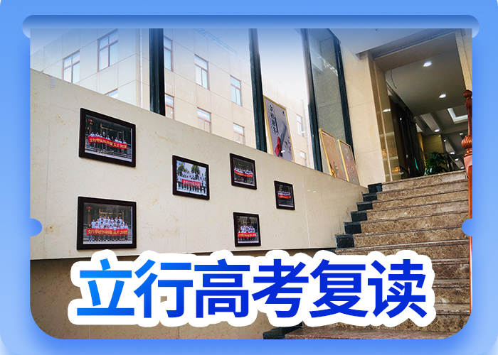 高考复读高中英语补习学真技术