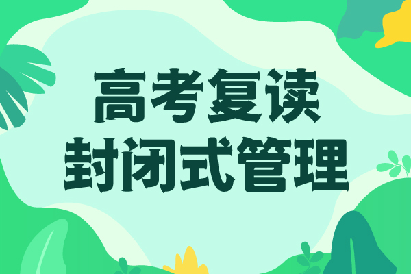 高考复读,【艺考培训班】学真技术