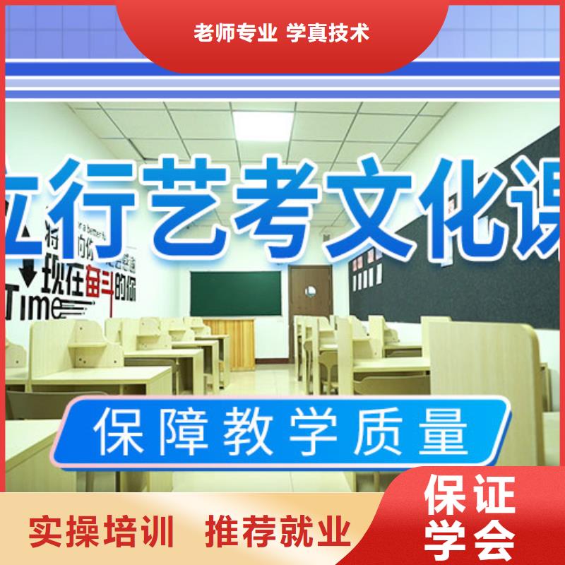 艺考文化课集训_美术生文化课培训正规培训课程多样
