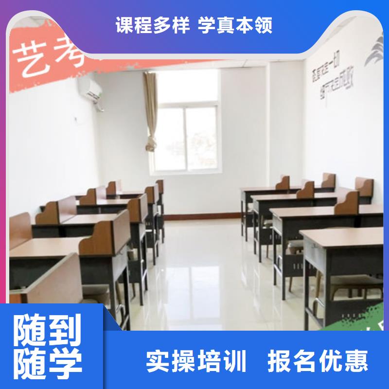 艺考文化课培训高考冲刺班指导就业正规学校