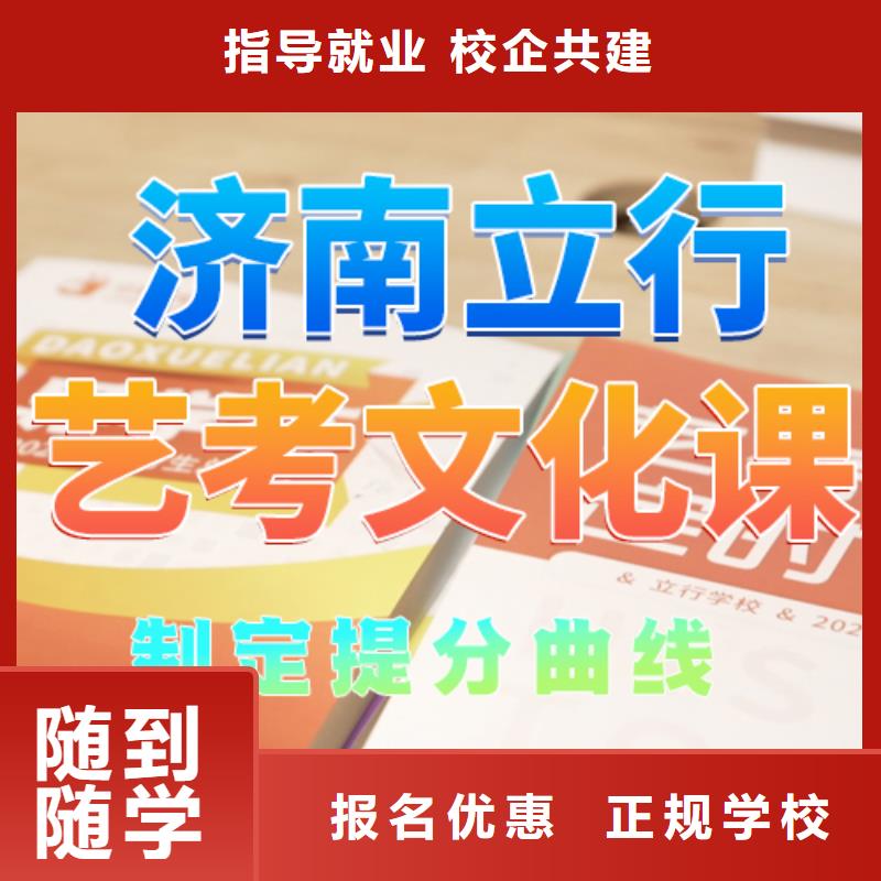 音乐生文化课哪里学校好同城生产厂家