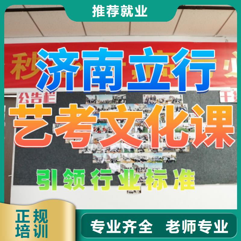 艺考生文化课补习机构一年多少钱学费本地货源