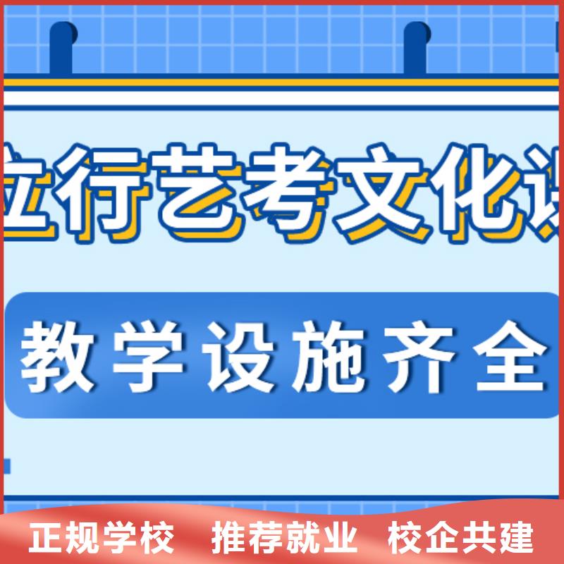 艺考文化课高中物理补习高薪就业课程多样