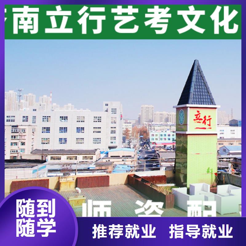 艺考文化课培训编导文化课培训实操培训实操教学