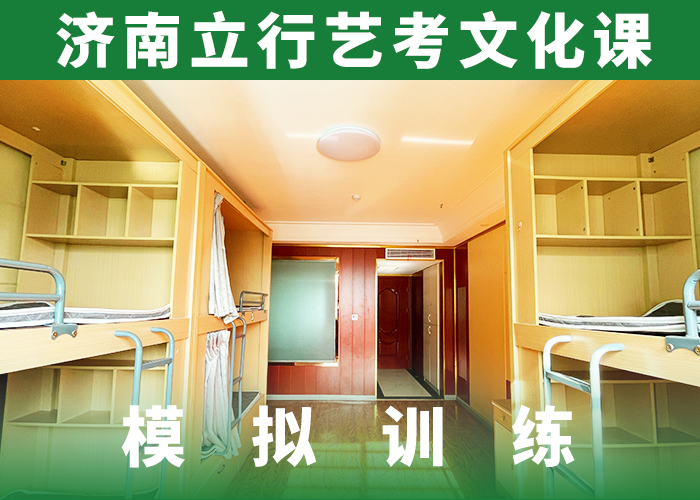 艺考文化课辅导学校有什么选择标准吗