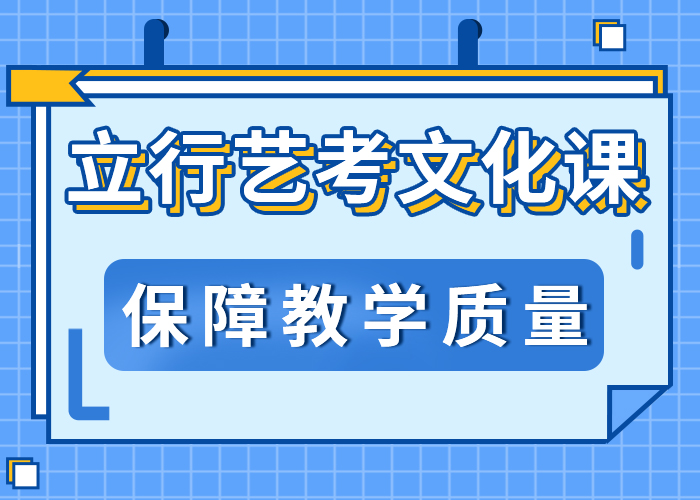 艺考生文化课,高考全日制实操培训