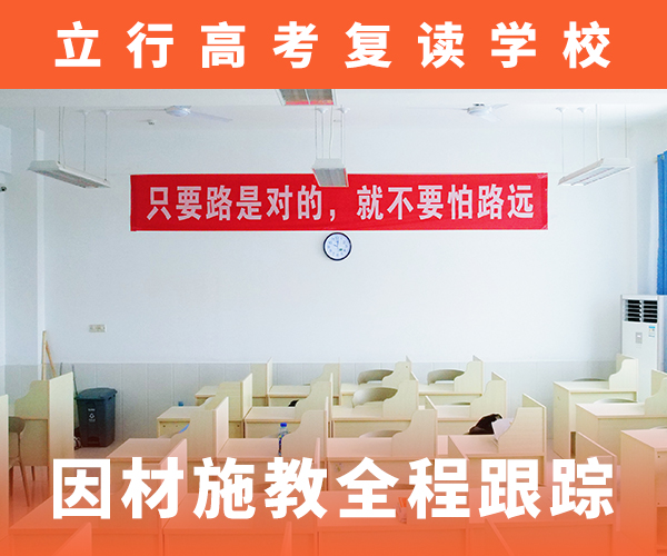 高考复读机构艺考辅导学真技术