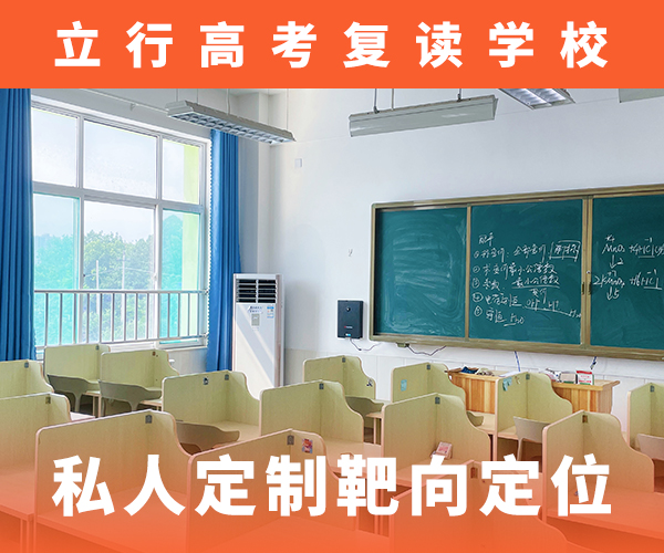 高考复读机构_【艺考培训学校】技能+学历