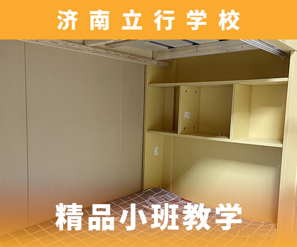 高考复读机构【高考小班教学】就业不担心