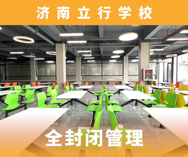 高考复读机构艺考辅导学真技术