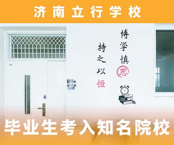 高考复读机构艺考辅导学真技术