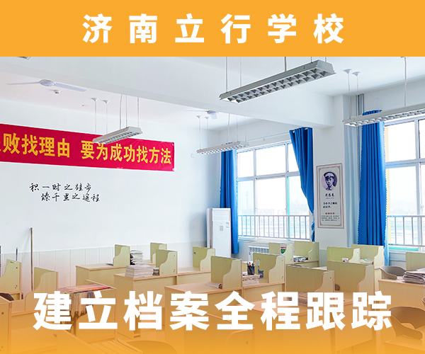 高考复读机构,高中物理补习正规培训