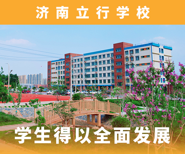 高考复读机构【编导文化课培训】随到随学