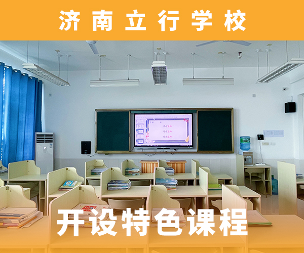 【高考复读机构高三复读辅导正规学校】