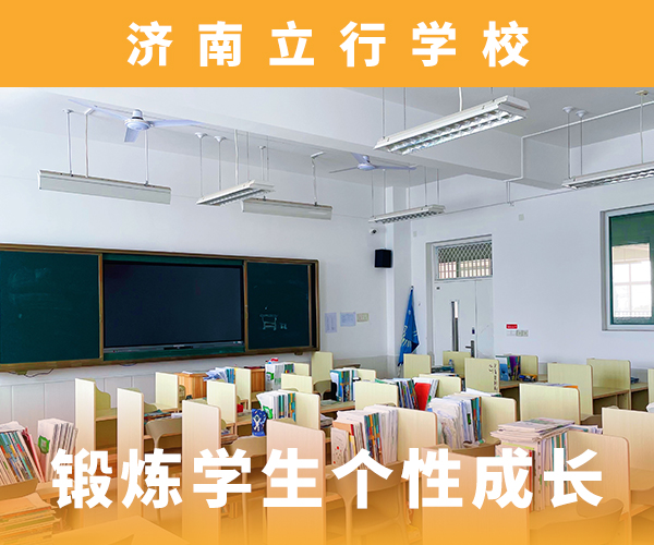 高考复读机构-高三集训学真本领