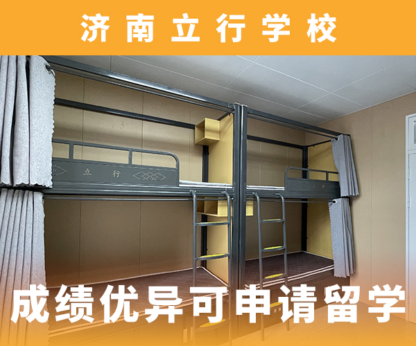 高考复读机构,高中物理补习正规培训