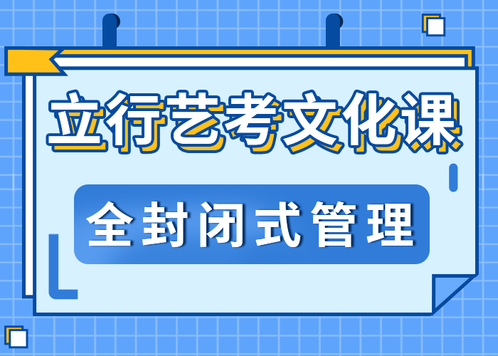 
艺考文化课机构好不好
还不错