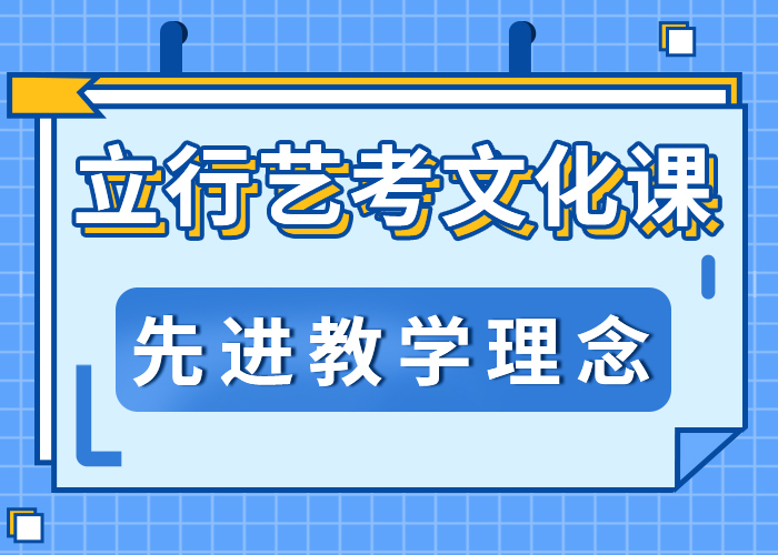 艺考文化课学校_学历实操教学