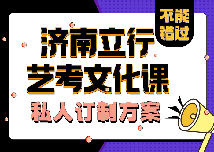 艺考文化课学校_学历实操教学