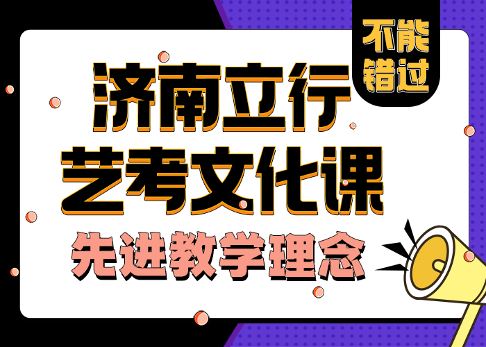 艺考文化课学校_学历实操教学