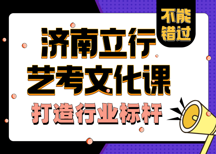 艺考文化课学校_学历实操教学