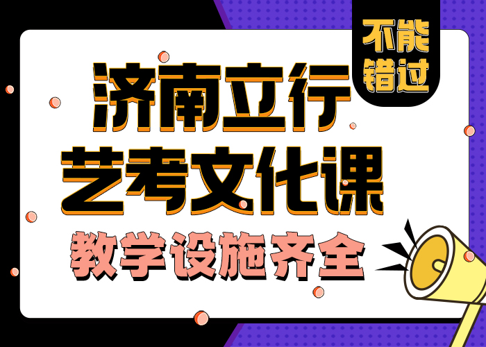 艺考文化课学校_艺考生面试现场技巧就业不担心