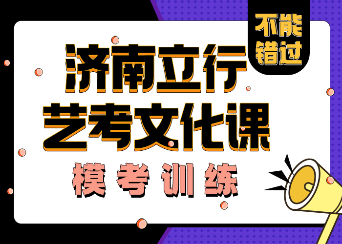 艺考文化课学校_艺考生面试现场技巧就业不担心