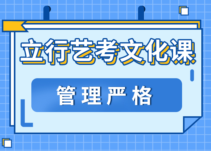 艺考文化课学校播音主持手把手教学