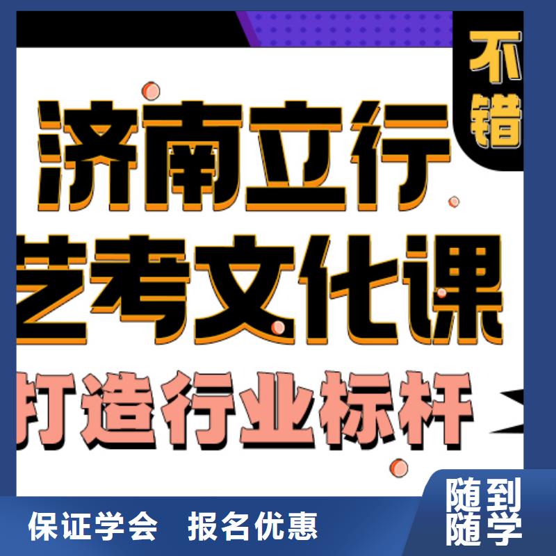 艺考生文化课集训分数要求靠不靠谱呀？高薪就业