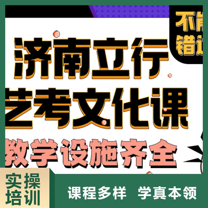 艺考生文化课辅导班分数要求有没有靠谱的亲人给推荐一下的附近生产商