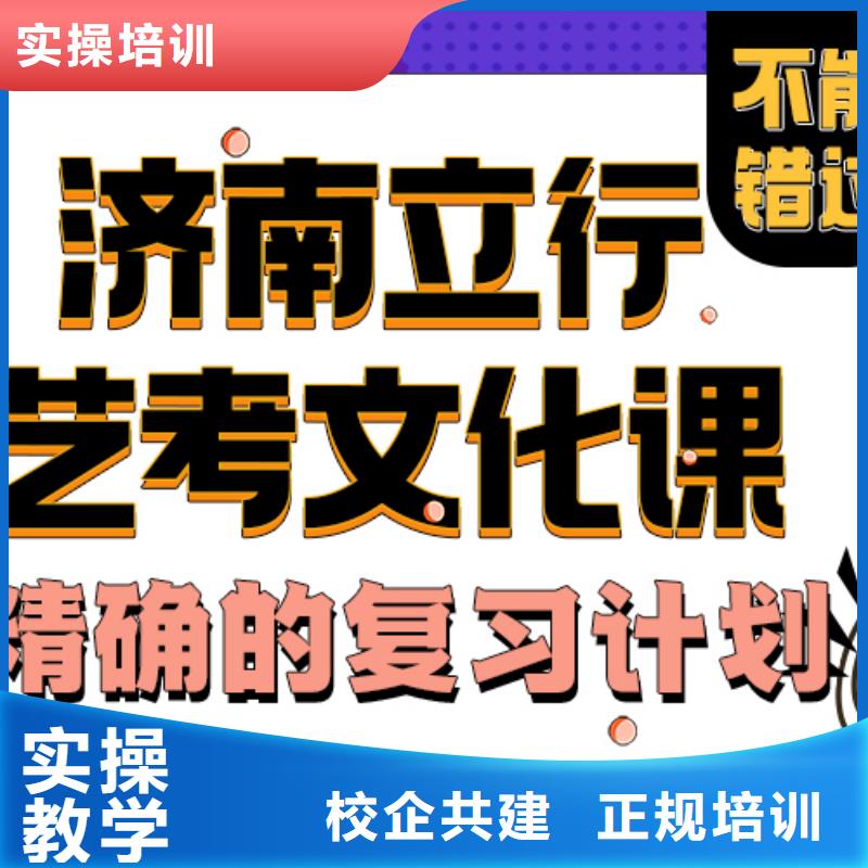 艺考生文化课补习机构哪家升学率高快速提升文化课成绩技能+学历