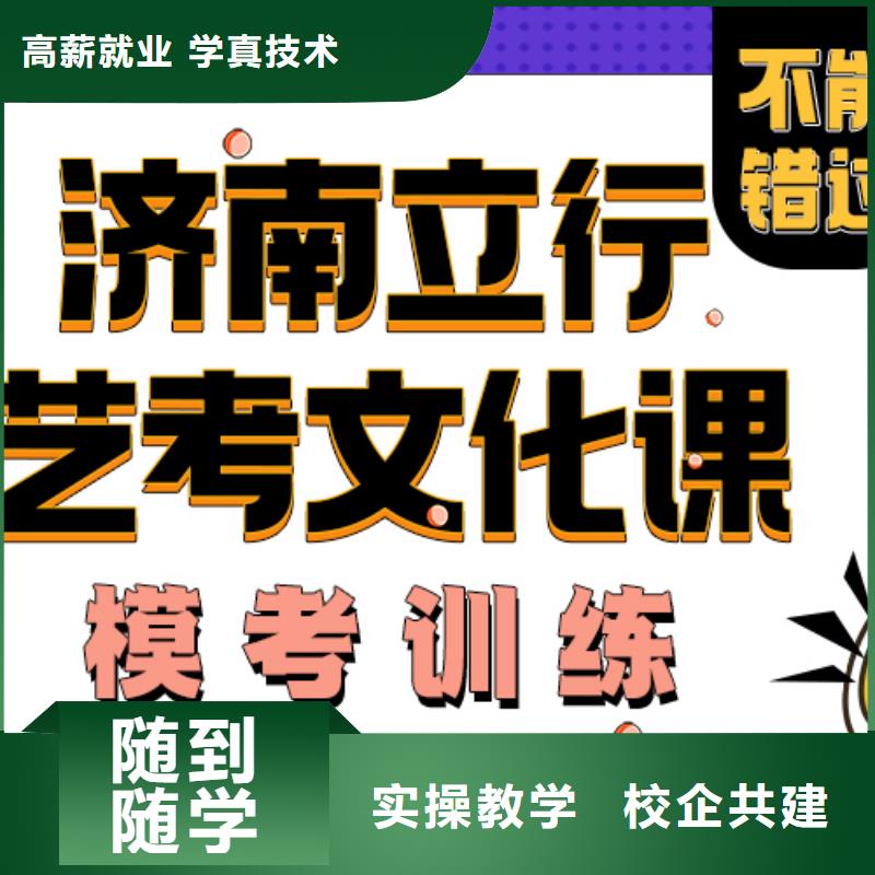 艺考生文化课辅导机构怎么选能不能选择他家呢？当地制造商