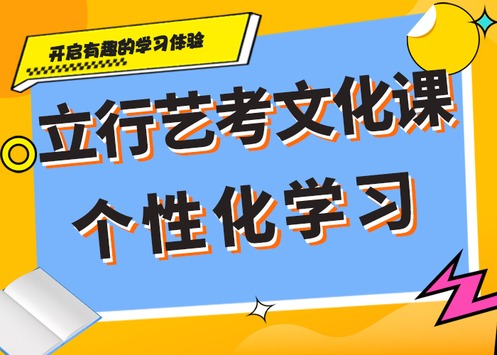 高考文化课培训学校（实时更新）哪里学校好当地经销商