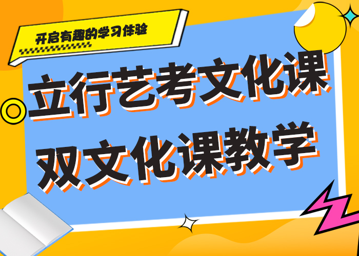 高考文化课培训机构一览表专业齐全