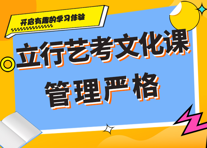 高三文化课补习机构靠谱吗？专业齐全