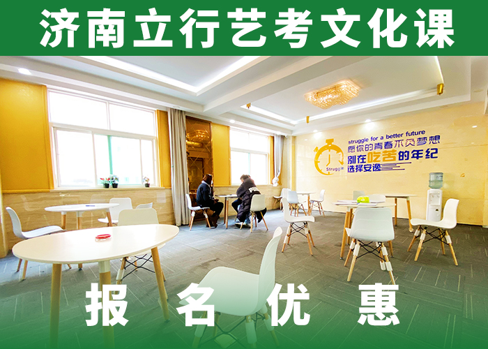 艺考文化课集训班高考复读周日班就业快