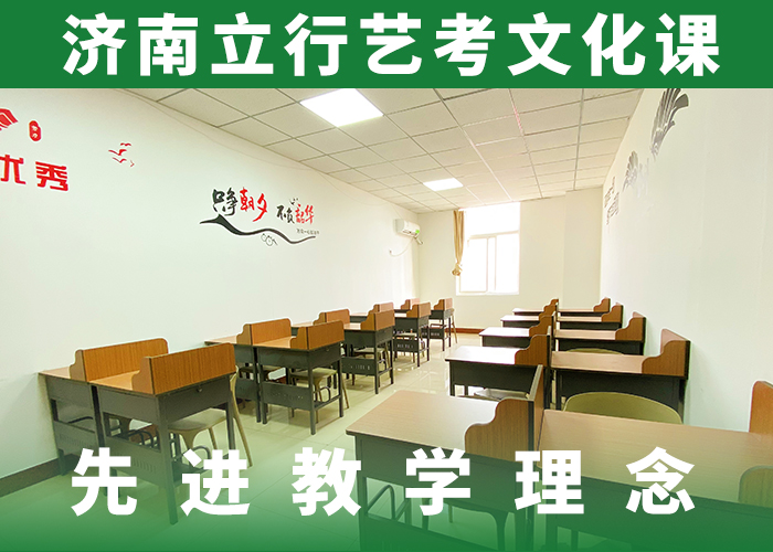 艺考文化课集训班高考全日制学校学真技术