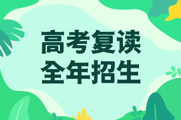 高考复读培训山东省咨询[立行学校]有几所