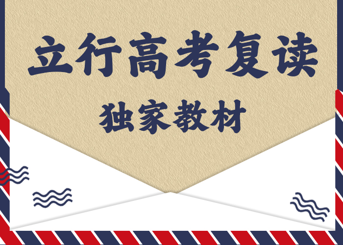 高考复读学校艺考生一对一补习保证学会